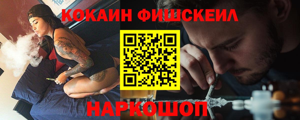 COCAIN Эквадор Владикавказ