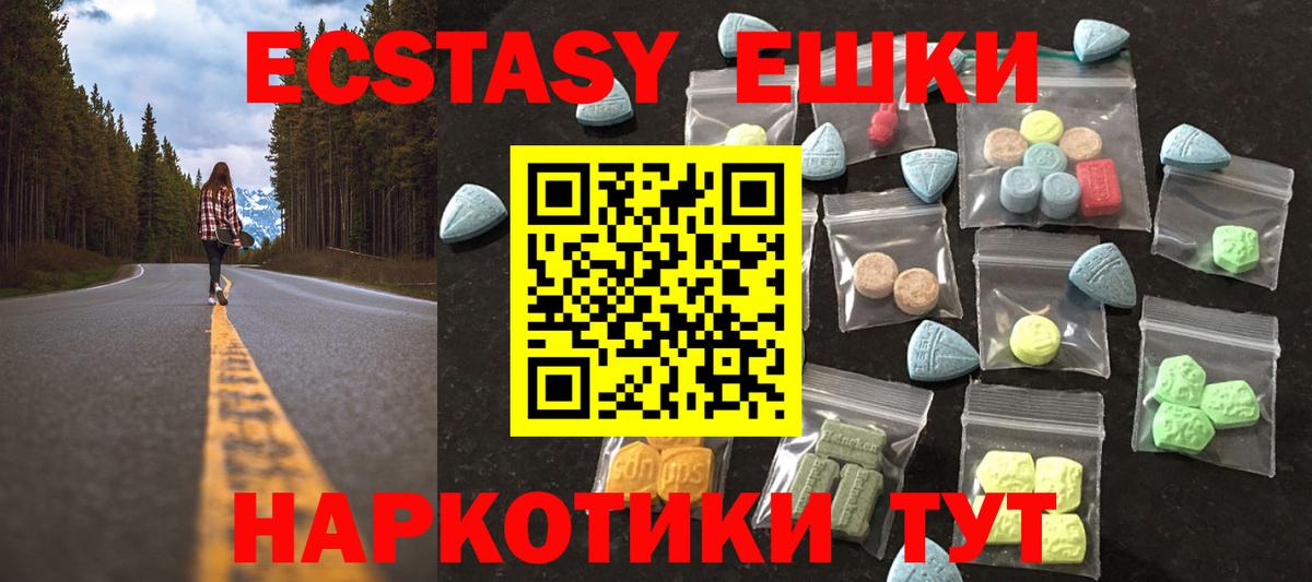 ЭКСТАЗИ TESLA Владикавказ