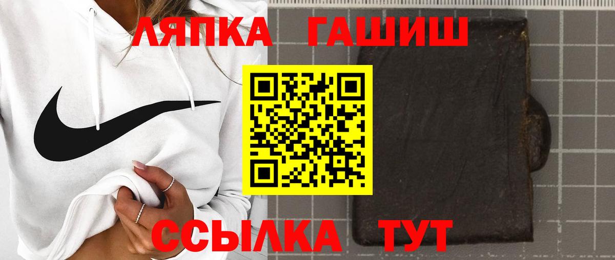 Владикавказ  Гашиш Изолятор  купить закладку  Вход с VPN  Гашиш Premium  ГАШИШ 