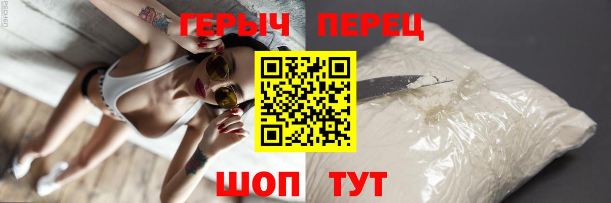 Владикавказ  ГЕРОИН Афган  Вход с VPN 