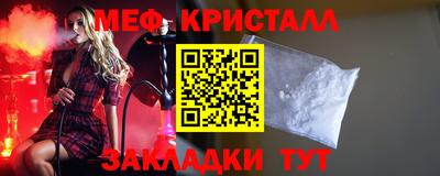 бутират Кумертау