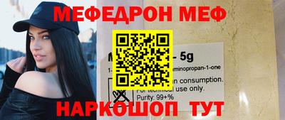 альфа пвп Кунгур