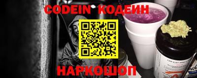 бутират Кумертау