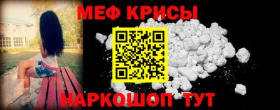 альфа пвп Кунгур