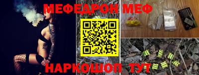 бутират Кумертау
