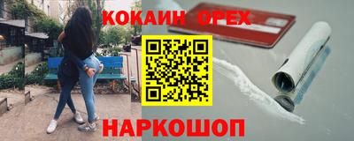 альфа пвп Кунгур