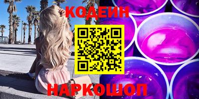 бутират Кумертау