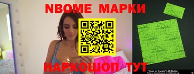 бутират Кумертау