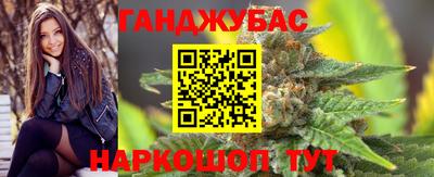 метамфетамин Ливны