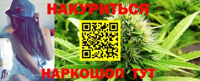 гашиш Кулебаки