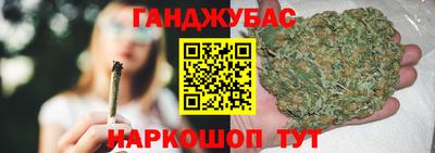 бутират Кумертау