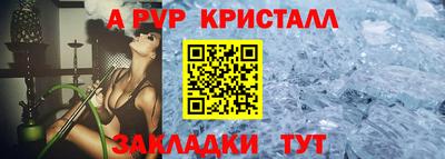 бутират Кумертау