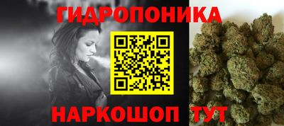 бутират Кумертау