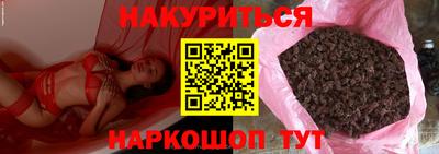 бутират Кумертау