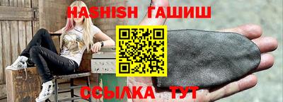 гашиш Кулебаки