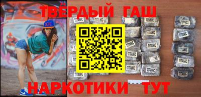 гашиш Кулебаки