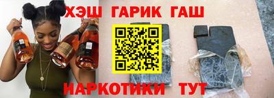бутират Кумертау