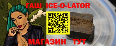 гашиш Кулебаки