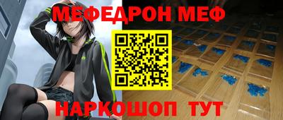 бутират Кумертау