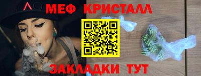 бутират Кумертау
