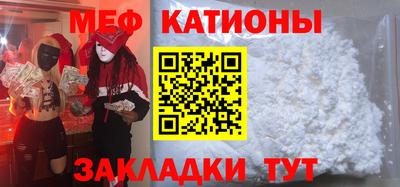 альфа пвп Кунгур
