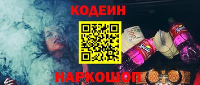 бутират Кумертау