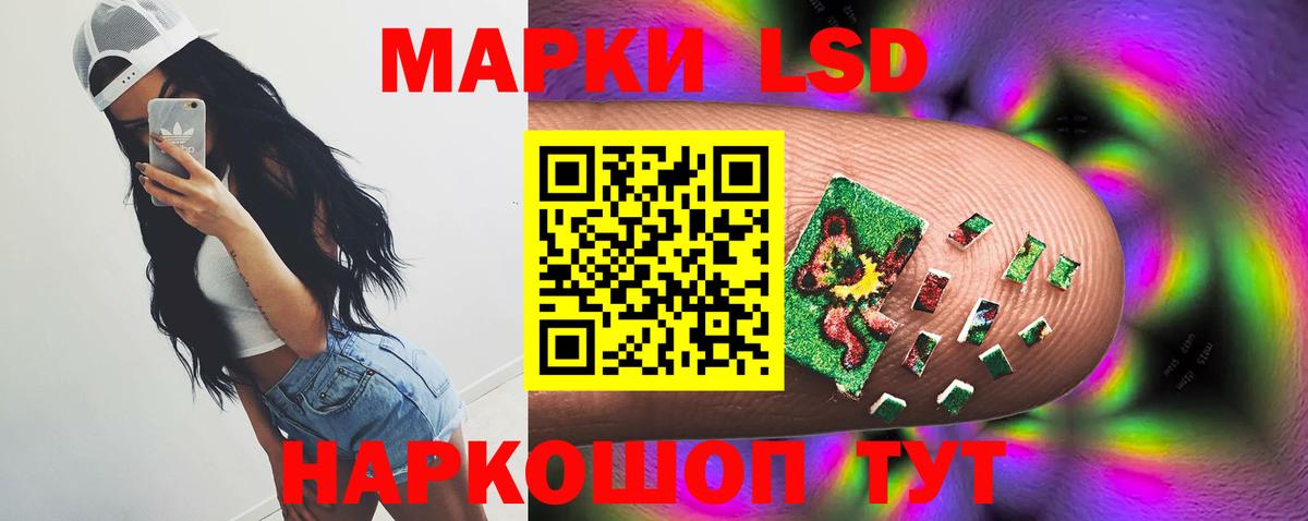 Лсд 25 экстази ecstasy Владикавказ