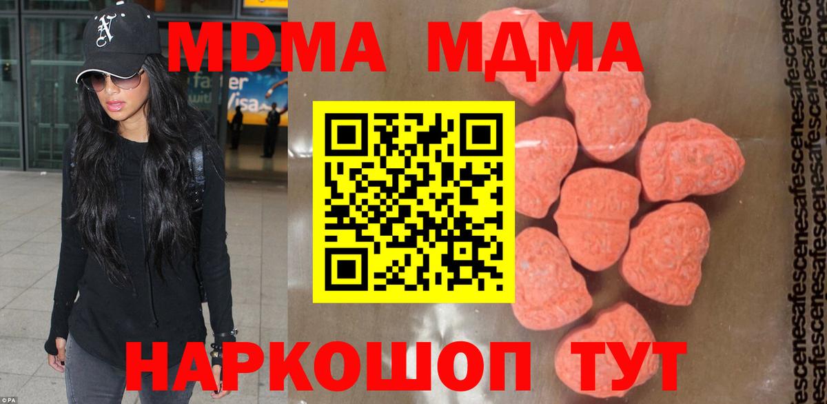 МДМА VHQ Владикавказ