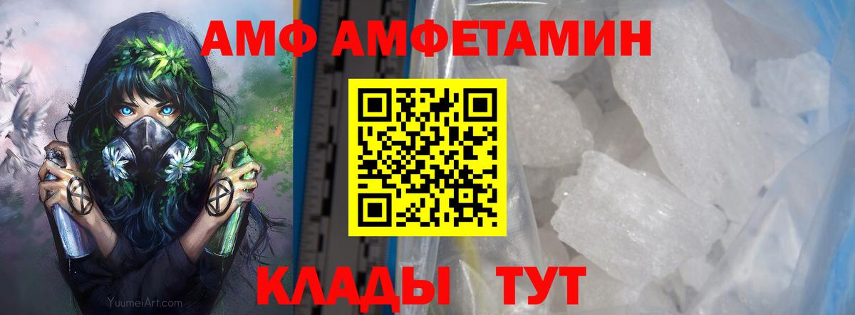 Первитин Methamphetamine Владикавказ