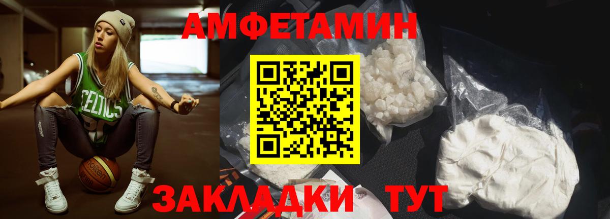 Первитин Декстрометамфетамин 99.9%  Вход с VPN  Владикавказ 