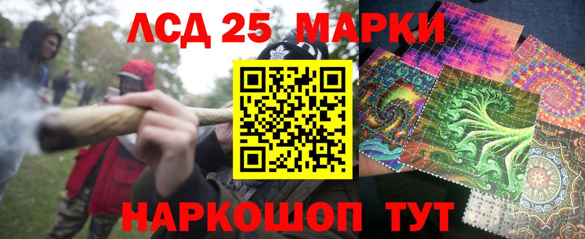 Марки N-bome 1,5мг  Вход с VPN  Марки N-bome 1,5мг  цена   Владикавказ  Марки N-bome 