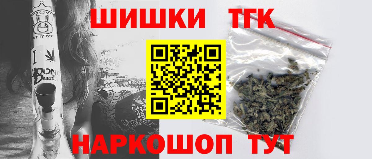 Шишки марихуана White Widow  Канабис тримм  Вход с VPN  Бошки Шишки гибрид  Владикавказ 